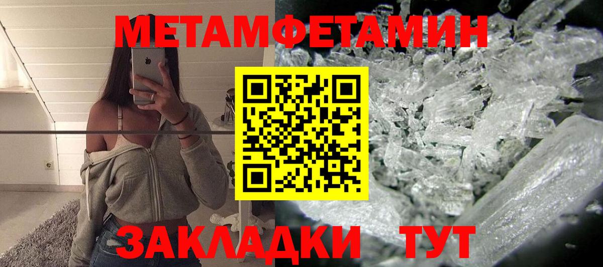 Амфетамин  Вход с VPN  Вичуга  АМФЕТАМИН Розовый 