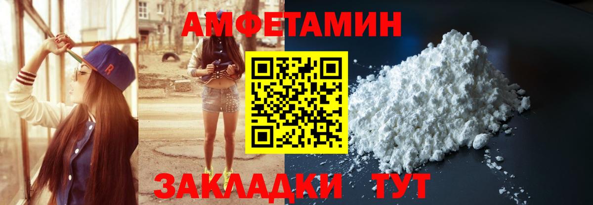 Гашиш  Вичуга  Канабис  Меф МЯУ МЯУ кристаллы  Вход с VPN  КОКАИН  Вейп ТГК 