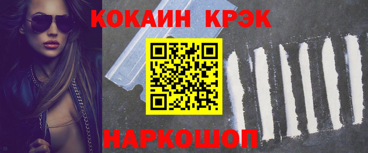 цена   Кокаин Боливия  Кокаин Перу  Вход с VPN  Вичуга 