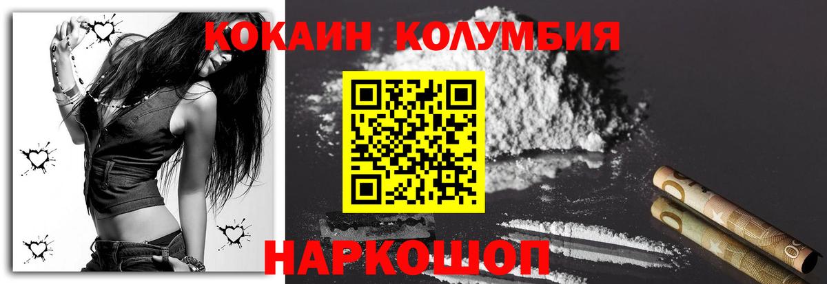 Кокаин Боливия Вичуга