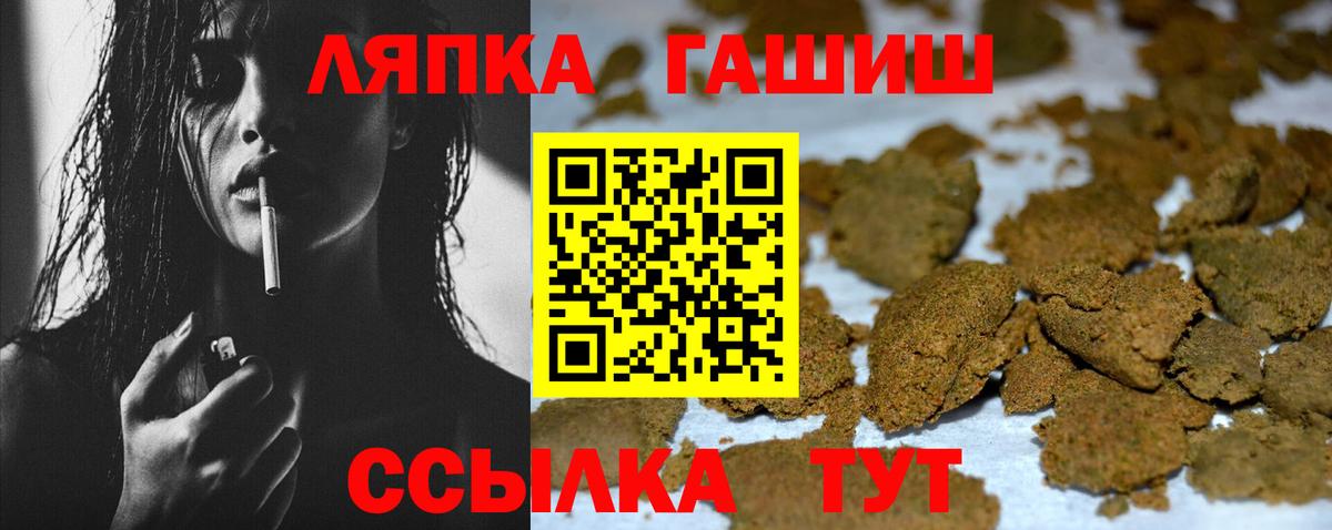 ГАШИШ гарик  Вход с VPN  Вичуга 