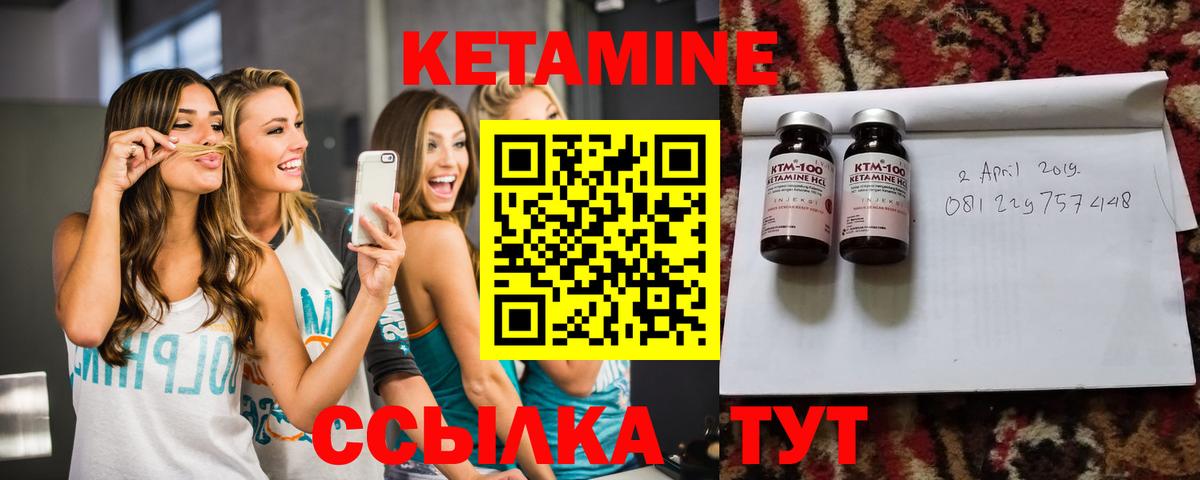 даркнет телеграм  Вход с VPN  Вичуга  КЕТАМИН VHQ 