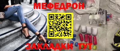 трава Малгобек