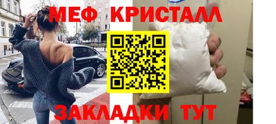 прущие крисы Мариинск
