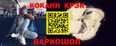 прущий лед Моздок