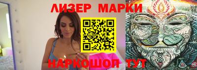 прущие крисы Мариинск