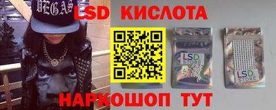 прущие крисы Мариинск