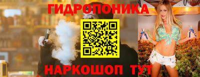 трава Малгобек