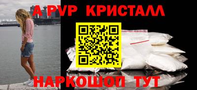 крисы Малоярославец