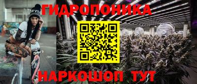 трава Малгобек