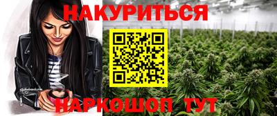 трава Малгобек