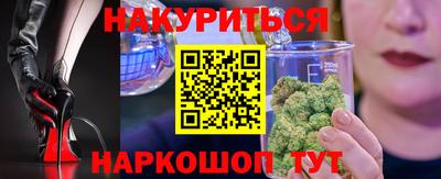 синтетический гашиш Можайск