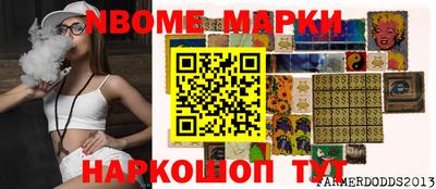 трава Малгобек