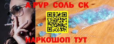прущие крисы Мариинск