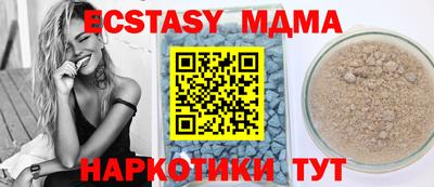 трава Малгобек