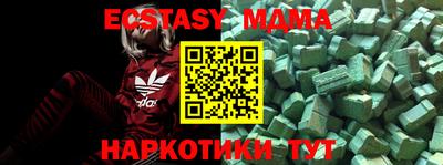 крисы Малоярославец