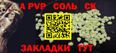 прущие крисы Мариинск