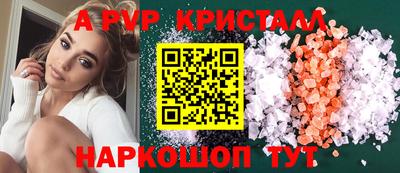прущие крисы Мариинск