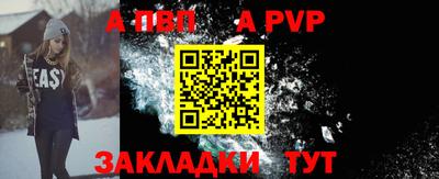 прущие крисы Мариинск