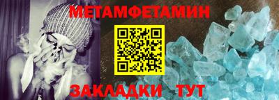 трава Малгобек