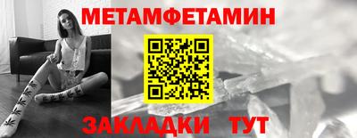 прущие крисы Мариинск