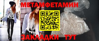 крисы Малоярославец
