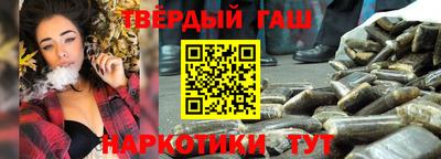 трава Малгобек