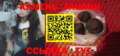 трава Малгобек