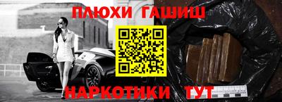 трава Малгобек