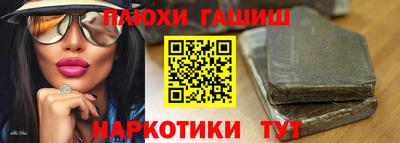 трава Малгобек