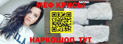 прущие крисы Мариинск