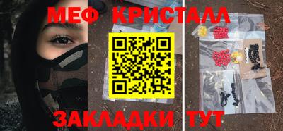 прущие крисы Мариинск