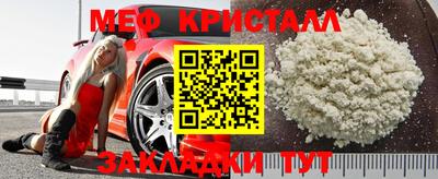 крисы Малоярославец
