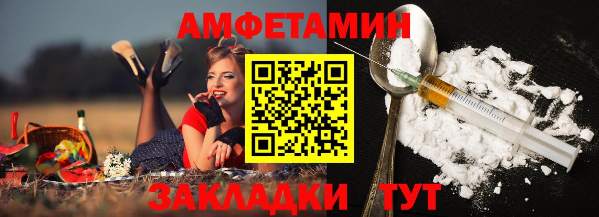 Первитин пудра  Вход с VPN  Вичуга 