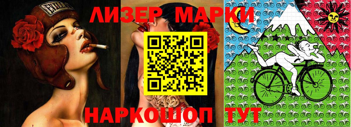 Марки NBOMe 1500мкг  цены наркотик  Вичуга  Вход с VPN 