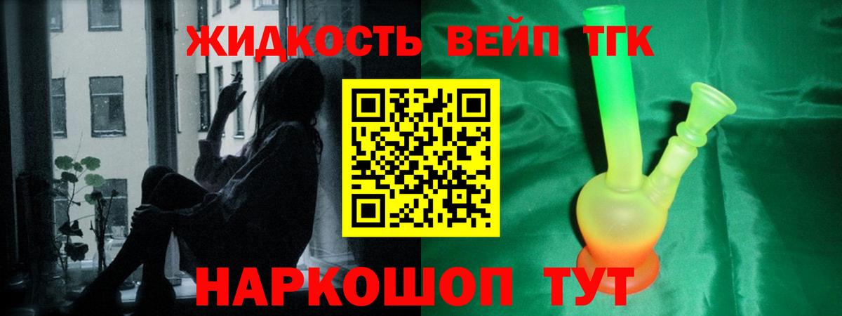 МАРИХУАНА Вичуга