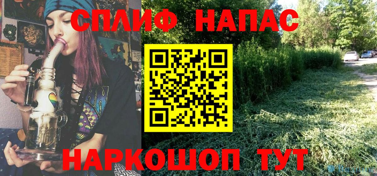 Вичуга  Шишки марихуана AK-47  Конопля индика  МАРИХУАНА планчик  Вход с VPN 